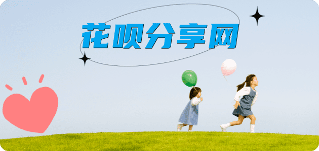 惠州信用卡商家平台☀️诚信信用卡24小时在线接单 - 南宁信用卡